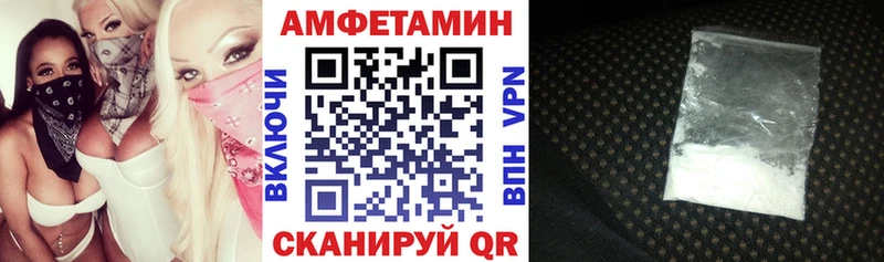 АМФЕТАМИН 98% Северо-Курильск