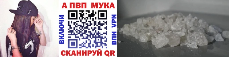 APVP VHQ  Северо-Курильск 