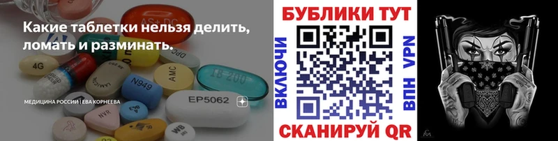 кракен ССЫЛКА Северо-Курильск Экстази XTC продажа наркотиков