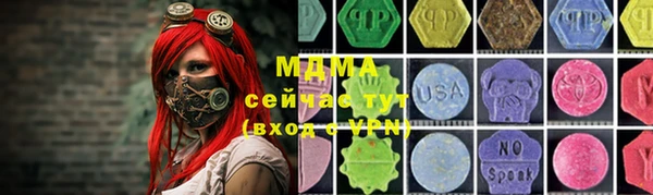 меф Заволжье