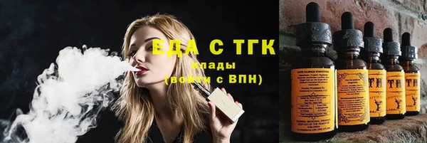 mdma Заволжск