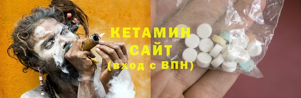 меф Заволжье