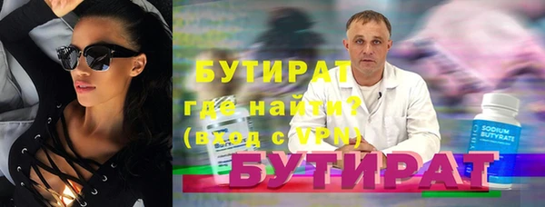 меф Заволжье