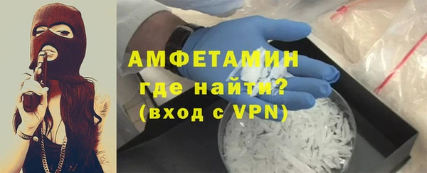 меф Заволжье