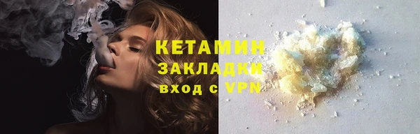 меф Заволжье