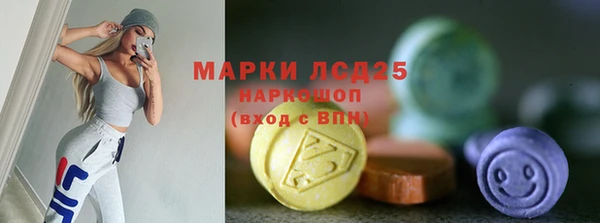 меф Заволжье