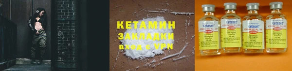 mdma Заволжск
