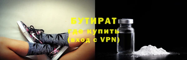 меф Заволжье