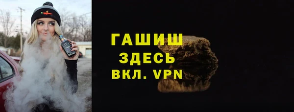 mdma Заволжск
