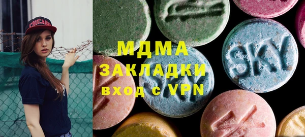 меф Заволжье