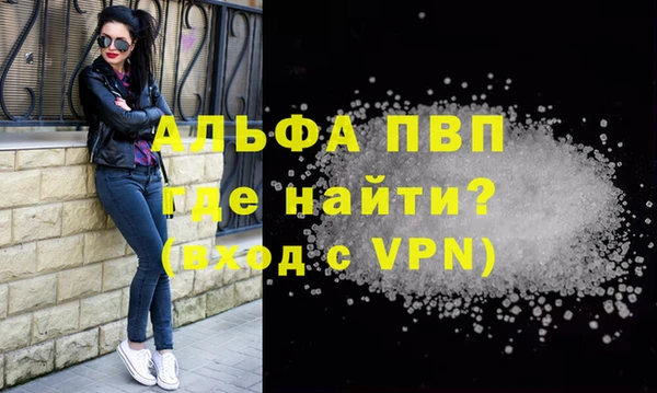mdma Заволжск