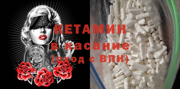 меф Заволжье