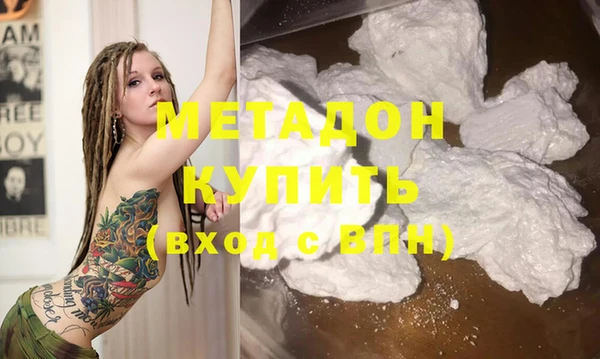 меф Заволжье