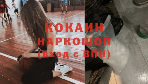 меф Заволжье