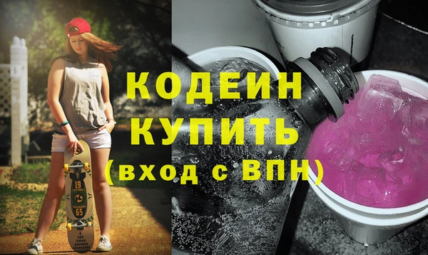 меф Заволжье