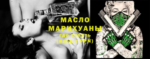 меф Заволжье