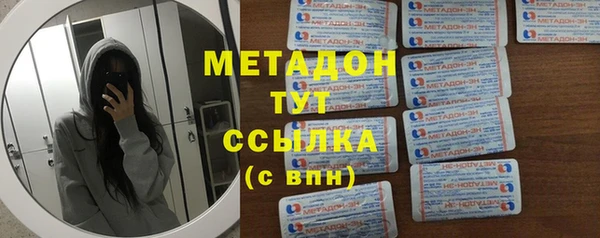 mdma Заволжск