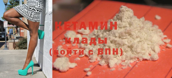 меф Заволжье