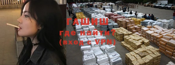 mdma Заволжск