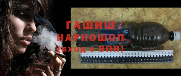 mdma Заволжск