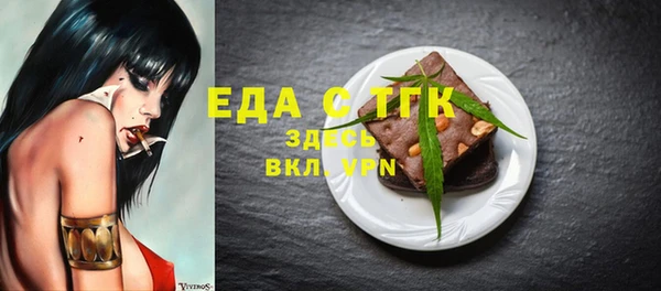 mdma Заволжск