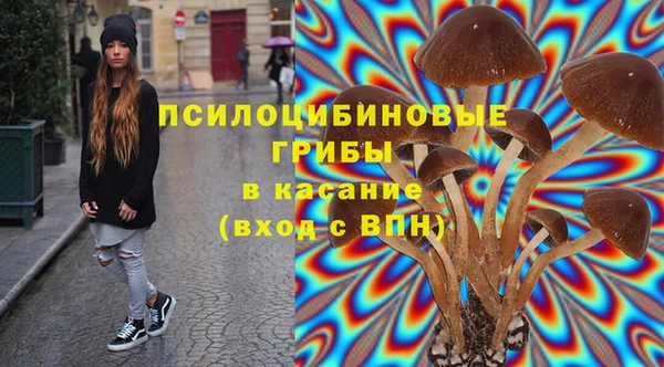 меф Заволжье