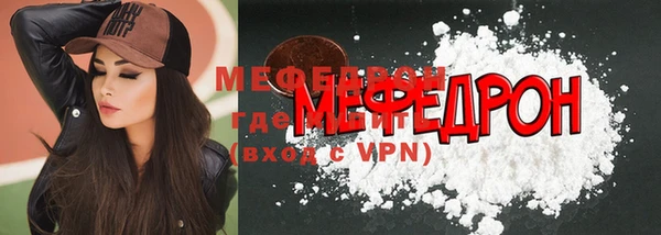 mdma Заволжск