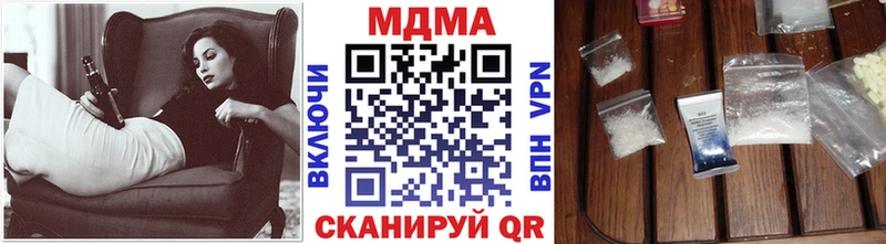 MDMA молли  где можно купить наркотик  Северо-Курильск 