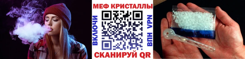 MEGA вход  Северо-Курильск  Мефедрон VHQ 