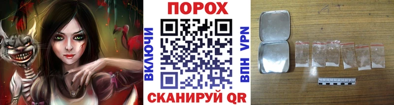 Метамфетамин винт  Северо-Курильск 